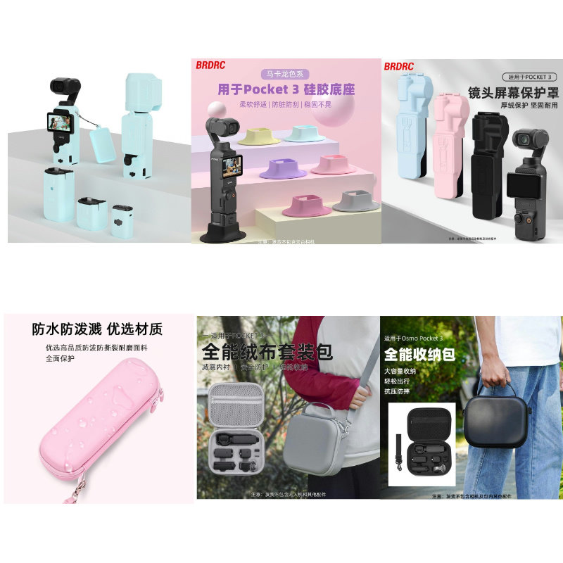 Камера DJI Pocket, дорожный набор