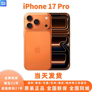 Apple iPhone 17 Pro 25 новый оригинальный