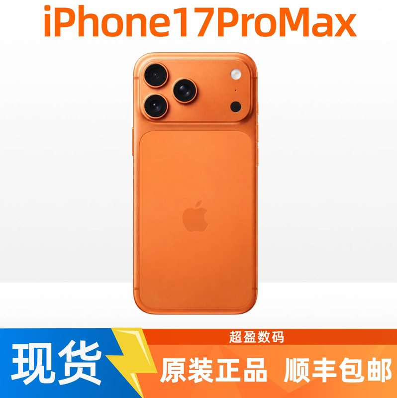 Apple iPhone 17 Pro Max Brand New, Unactivated, in Stock, Chinese Version, Original Packaging, Multi-Color Package