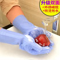 Silicone dishwashing gloves Kitchen brush female shaking voice housework artifact Housework clothes washing dishes Rubber rubber waterproof