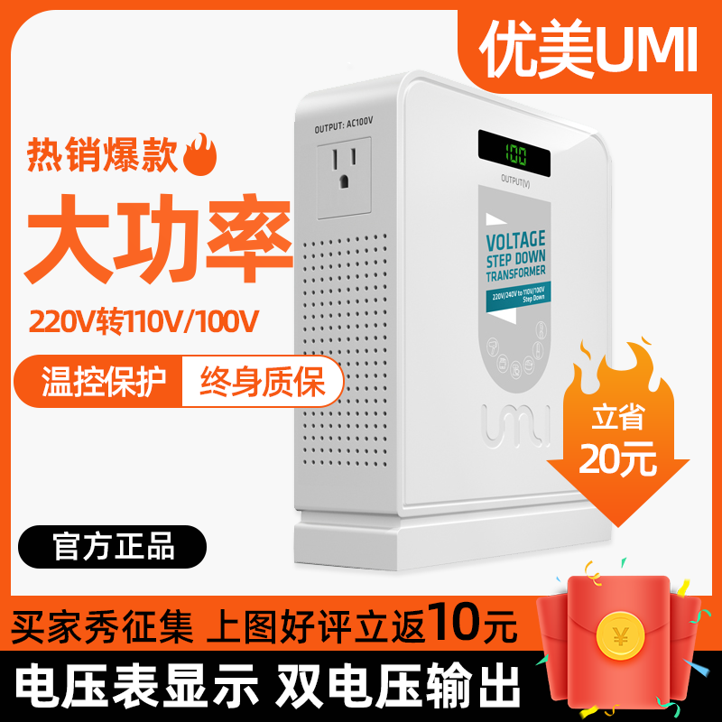 Beautiful 220v 110v 110v 110v 110v 220v 220v 120 120 Japan 100v Voltage converter 2000W