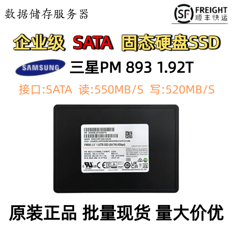 Samsung/Samsung Pm893 960g 1.92t 2.5inch Sata Enterprise-Grade Solid State Drive Ssd