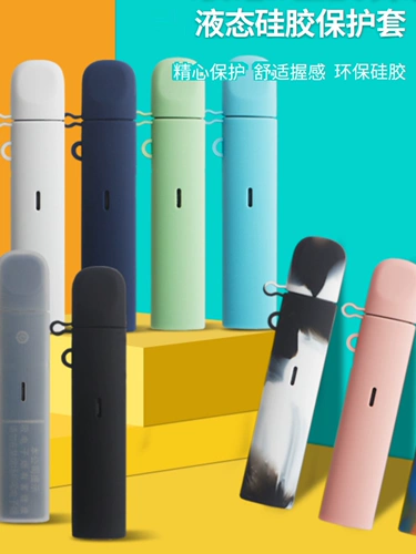 Силиконовый защитный чехол, электронная цепочка, курительная трубка