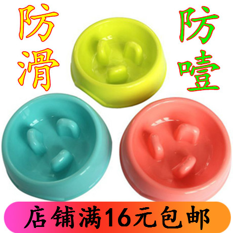 Pet Supplies Pet Anti-Choke Bowl Dog Bowl Fine Chewy Slow Pharynx Special Bowl Dog Basin Anti Slip Bowl Dog Bowl Kitty Bowl