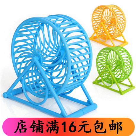 BO Windmill Small Pet Hamster Toy Roll-off Wheel Ball With Bracket Hamster Supplies House Villa Nest Cage