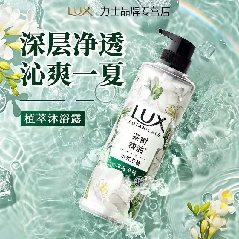 Lux Shower Gel with Plant Extracts, Freesia, Tea Tree Essential Oil, Fragrance, Refreshing, Clear and Clean, Cherry Blossom Scent Lux Shower Gel with Plant Extracts, Freesia, Tea Tree Essential Oil, Fragrance, Refreshing, Clear and Clean, Cherry Blossom Scent