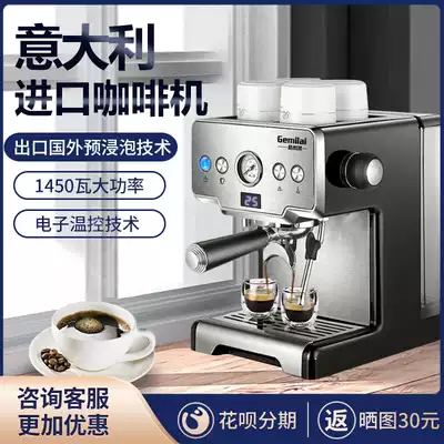 Gemicai CRM3605 coffee machine Home full semi-automatic Italian concentrated fresh mill Office commercial steam type