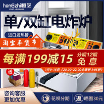 Hengzhi timing single-cylinder electric Fryer Fryer commercial double-cylinder Fryer electric fryer potato Fryer frying machine