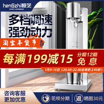 Hengzhi single head milk tea shop milk machine household commercial stainless steel high speed electric milk foam mixer