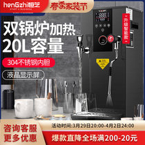 Hengzhi Steam Boiled Water Machine Milk Bubble Machine Commercial Water Boiler Full Automatic Milk Tea Machine Heating Milk Tea Shop Steam Engine