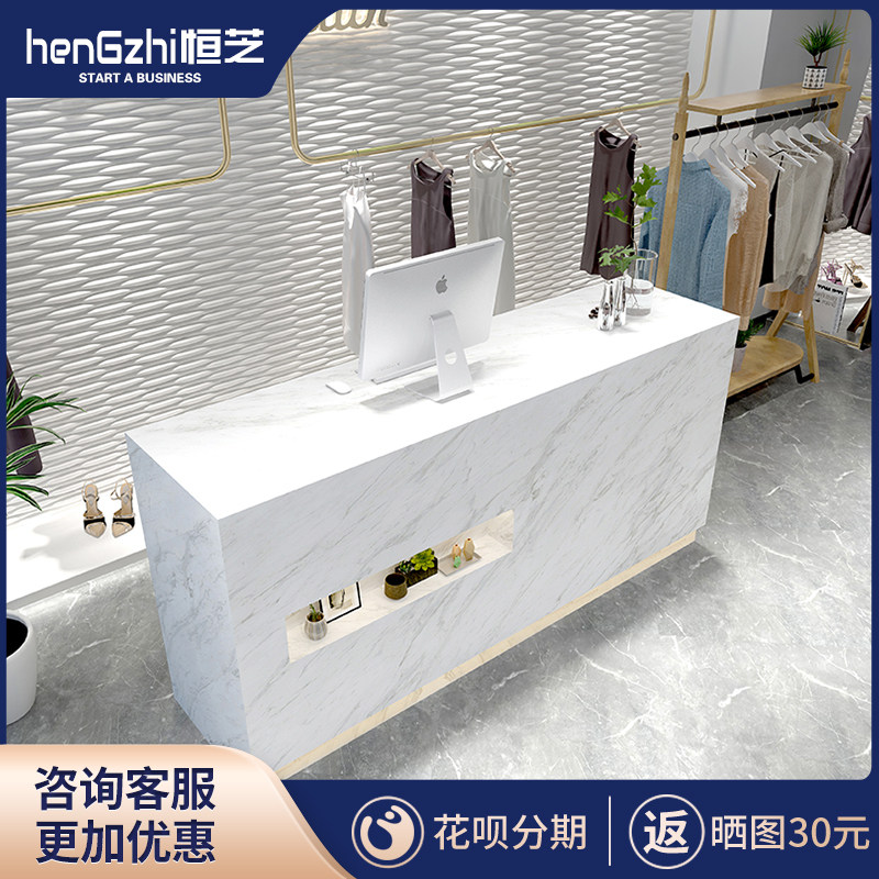Hengzhi Milk Tea Shop Water Bar Front Bar Roast Lacquer Front Office Modern Office Bar Desk Reception Desk Service Desk Customized