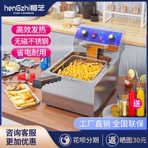 Hengzhi Fryer commercial electric fryer double cylinder large capacity electric fryer snack machine fries Fryer Fry Fryer