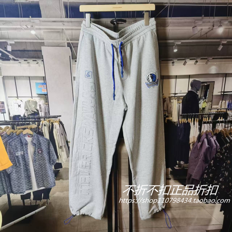 Jack Jones Nba Collaboration Casual Sweatpants 22431D028 22331D021 Mavericks Team