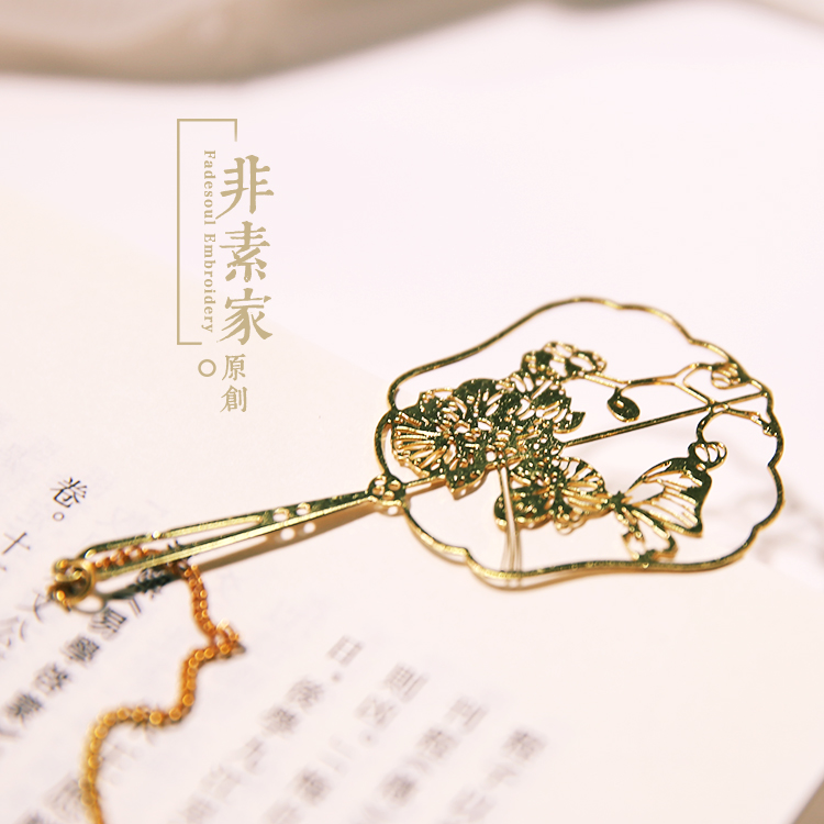 Non-Vegetarian Art Retro Ancient Metal Bookmarking Group Fan Little Fresher China Vintage Gift Abroad for Old Foreign