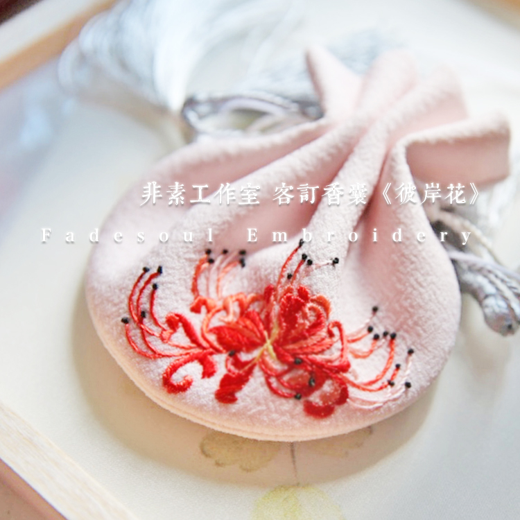 Non-vegetarian Su embroidery sachet diy Bana purse 0 basic beginner embroidery material package 3 pieces send embroidery stretch