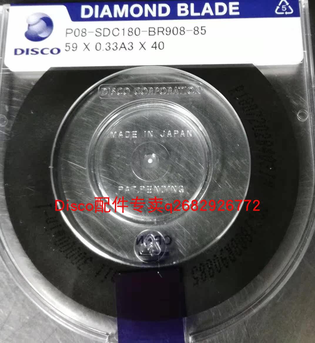 DISCO P08-SDC180-BR908-85 59_0 33A3_40 SZ-MCT325