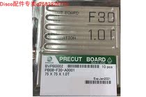 DISCO PRECUT BOARD BVPB0002 PB08-F30-A0001
