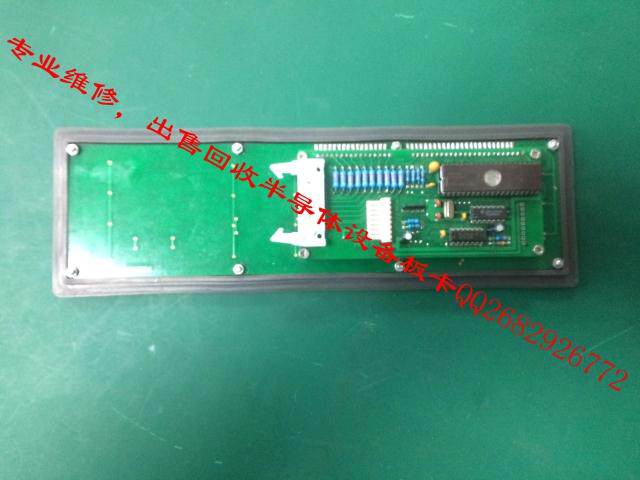 The DISCO 321651 keyboard for a new one