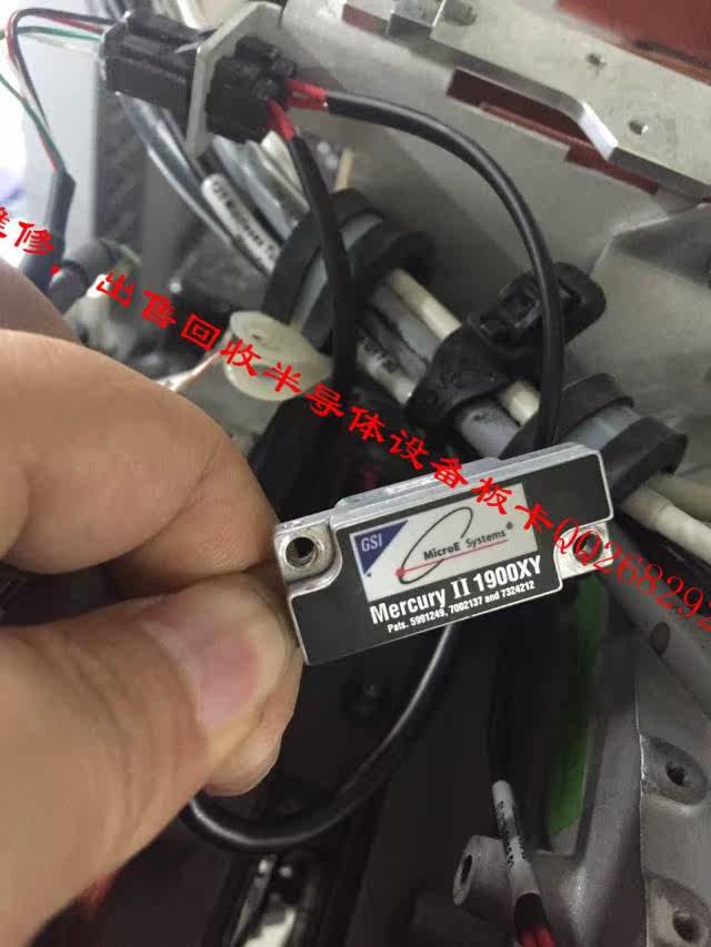 MERCURY II1900XY encoder packaging with original packaging