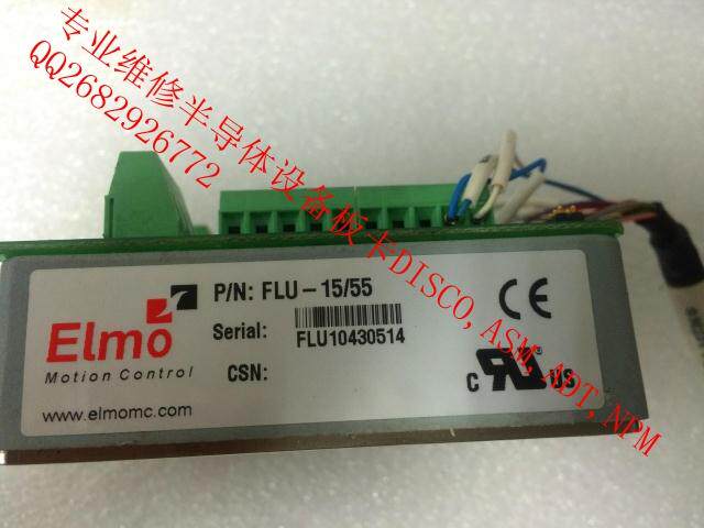 Elmo servo drive FLU-15 66 service