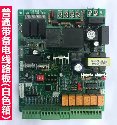 Samsung Arland fire shutter door control box FJK-SD-SX2000 White ordinary standby electric circuit board motherboard