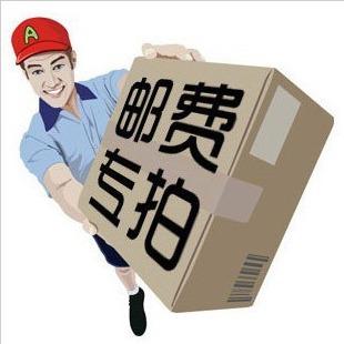 One hyperlink in 1 yuan