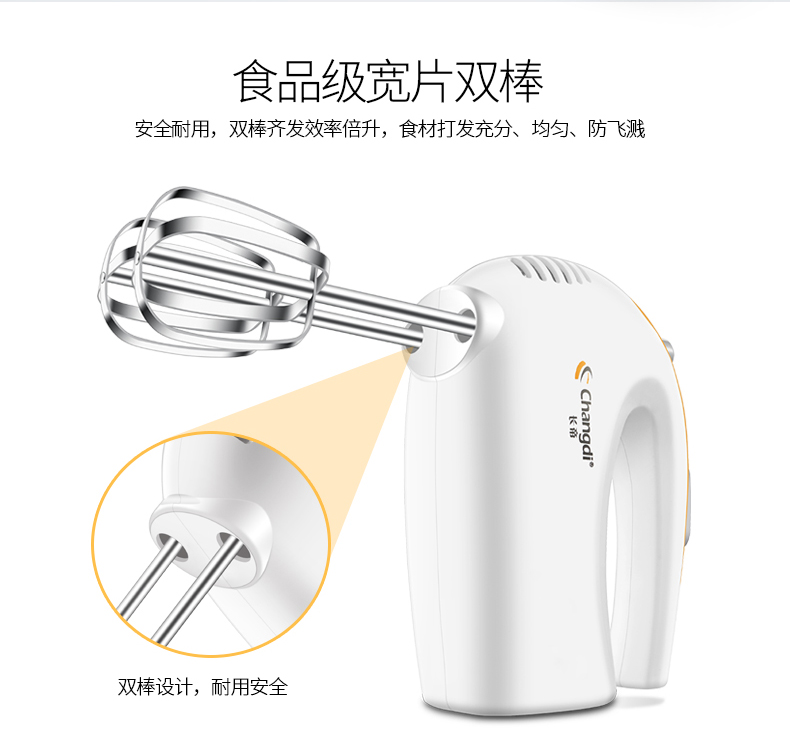 máy đánh trứng giá rẻ tốt Máy đánh trứng điện Long Emperor N25S Máy xay sinh tố cầm tay Kem đập trứng 125W Công suất cao Máy đánh trứng máy trộn bột bánh mì