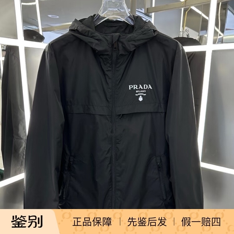 Prada Black Hooded Windbreaker Jacket with Letter Logo on the Chest