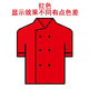 Sleeves Workwear ngắn Cahill Summer Khách sạn New Chef của nam và nữ Workwear Half-Sleeve Trung Quốc Handmade Buckle