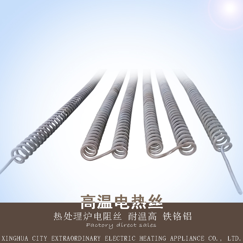 Heating Wire Heating Industrial Electric Furnace High Temperature Resistant Electric Furnace Wire Resistance Wire Electric Wire High Temperature Kilns Electric Heat Heating Wire