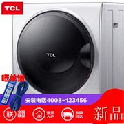 máy sấy quần áo dạng tủ Máy sấy quần áo TCL HQG25-K300ZH Máy sấy nhanh Máy làm lạnh không khí lạnh nhăn máy sấy quần áo loại nào tốt