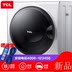 máy sấy quần áo dạng tủ Máy sấy quần áo TCL HQG25-K300ZH Máy sấy nhanh Máy làm lạnh không khí lạnh nhăn máy sấy quần áo loại nào tốt Máy sấy quần áo