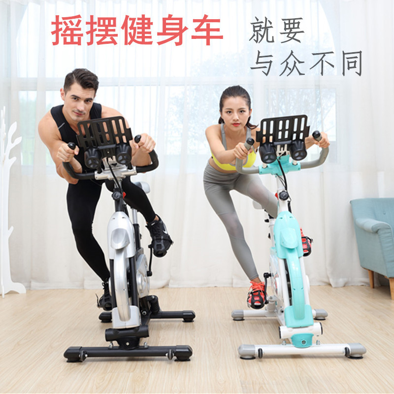 Swing Fitness Car Mobile Bicycle Home Indoor Gym Leg Equipment Bicycle Recreation Sports Bicycle