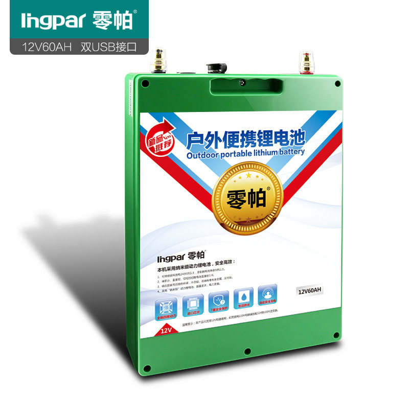 Zeropa manufacturer direct sales 12V lithium battery large capacity 60AH lithium battery power polymer battery hernia lamp