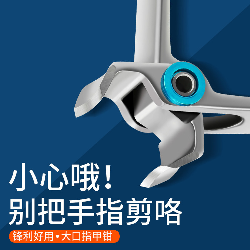 German extra-large opening nail clippers with large size nail clippers large size feet toenails with thick nail clippers single fit