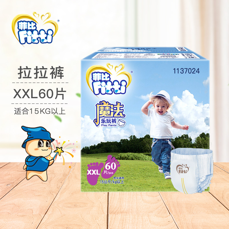 Fiby magic fun pants XXL60 piece of sheet soft second suction plus big code cheerful pants can't afford to lump breathable urine not wet-Taobao