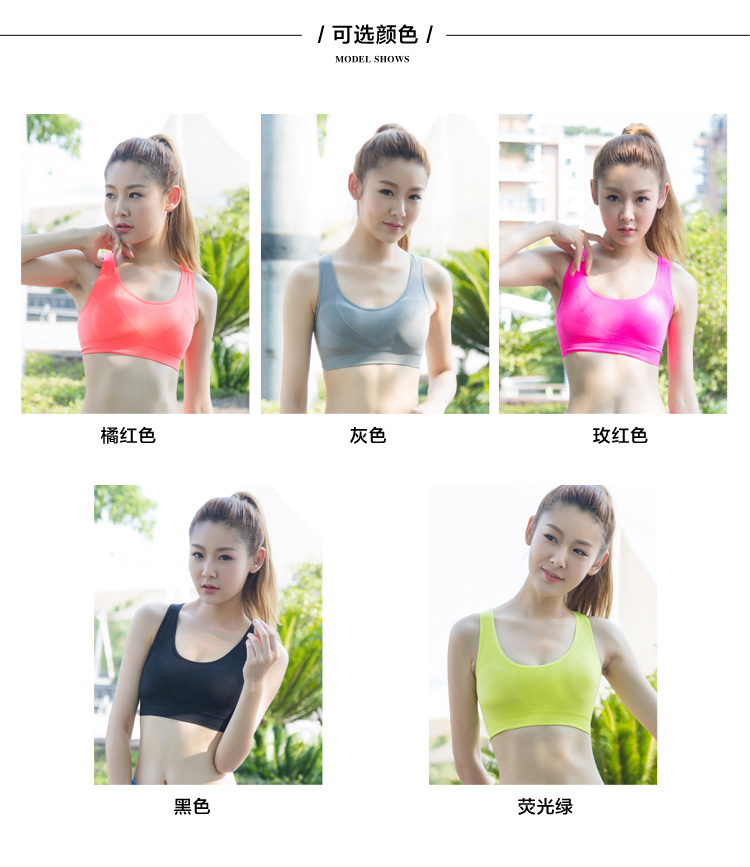 Mới nhanh khô chạy thể thao nữ áo ngực làm đẹp trở lại đồ lót thể dục phần mỏng yoga không có vòng thép chống sốc vest áo ngực thể thao nike
