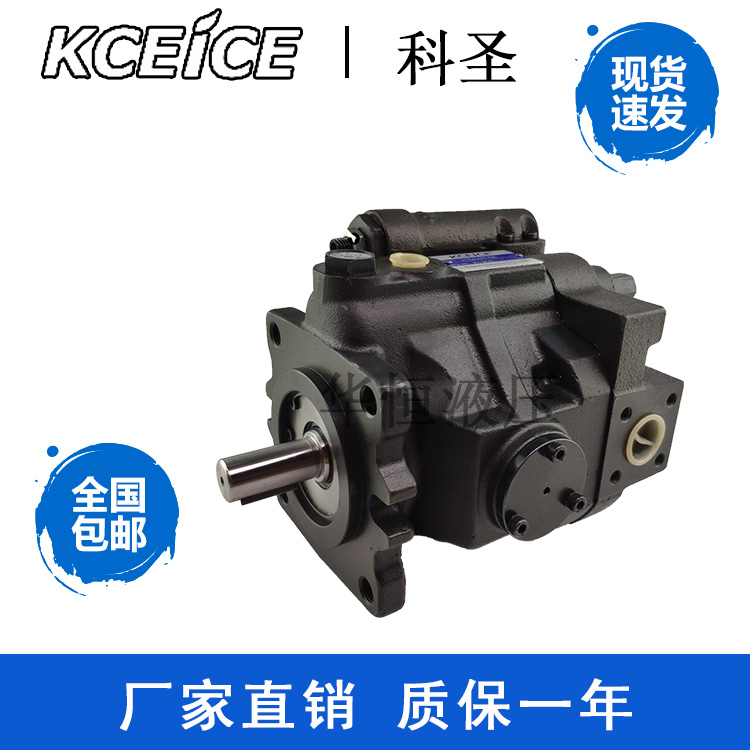 Taiwan Koshu Piston Pump V15A4R10X V23 A38 A1R10X A3R10X A3R10X Taiwan