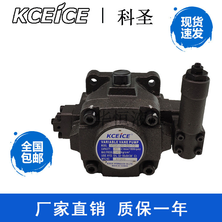 VP5F-A2-50S VP5F-A2-50S 50-A3-B4-B5-A4-A5 Taiwan vane pumps HVP-30 40-F-A3 A2-140-Taob