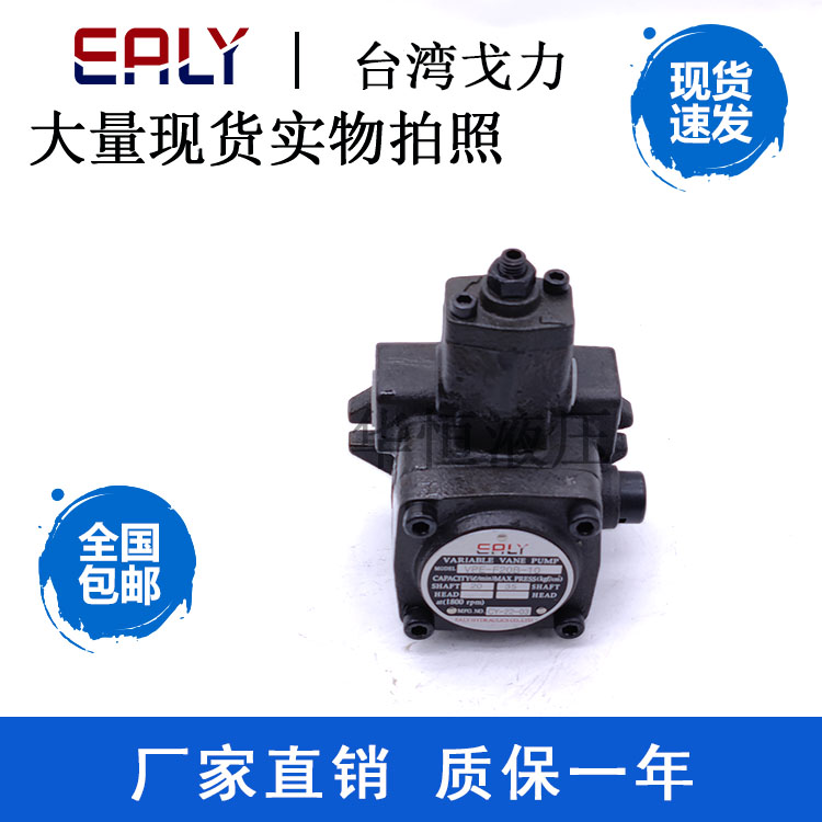 VPE-F15D-10 VPE-F15C F15B F08D F08C F08B-10 EALY Taiwan Yili