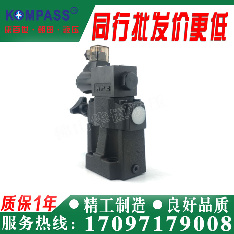 SBSG-03H SBSG-03H 03C 03C 06H 06C 06B 06B 10H 10B KOMPASS Compah overflow valve