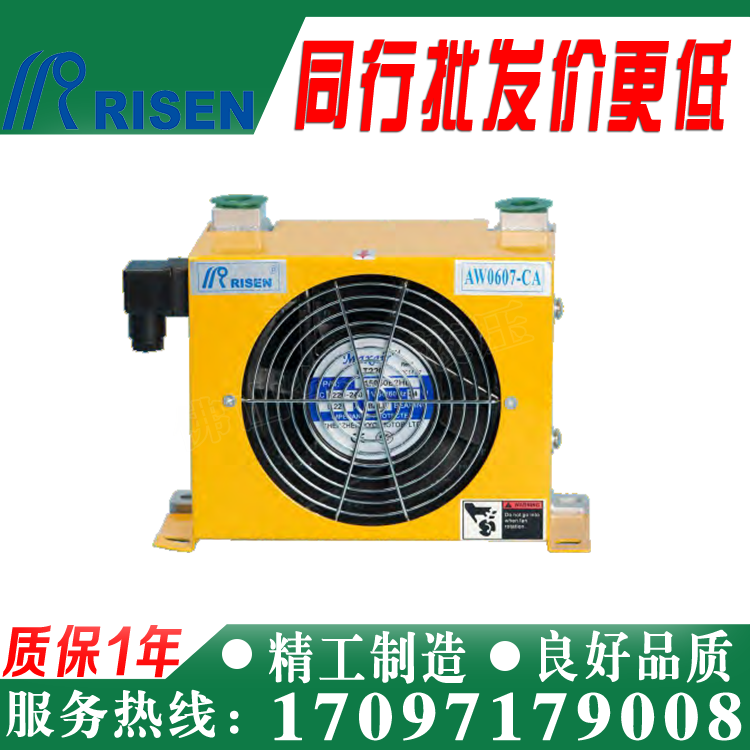 AJ0607T-CA-30L HYDRAULIC STATION SYSTEM AJ0607T RISEN ZHISSEN AIR-COOLED YET INSTRUMENTAL RADIATORS