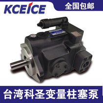 KCEICE Section San Plunger Pump V38A1R10X V38A1R10X V38A2R10X V38A2R10X V38A4R10X V38A4R10X V38A4R10X