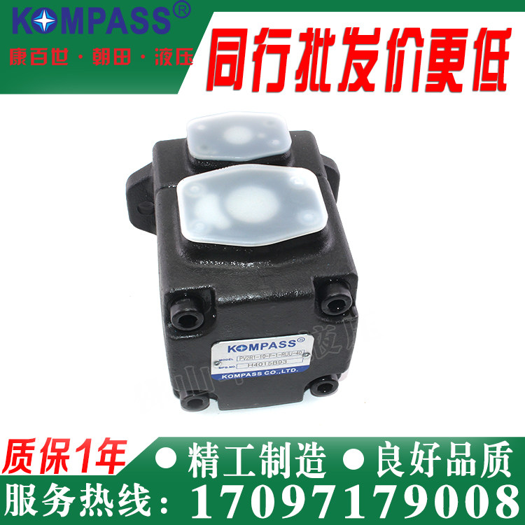KOMPASS Taiwan Kang Bai Shi Vane Pump PV2R1-17 18 23 25 31-F-RUU-40 41