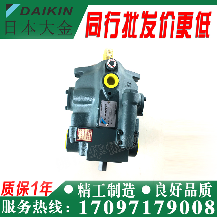 DAIKIN Japan Daikin V38A1R-95 V38A2R-95 V38A3R-95 38A4R-95 RC