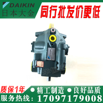DAIKIN Japan Great V38A1R-95 V38A1R-95 V38A2R-95 V38A2R-95 38A4R-95 38A4R-95 RC