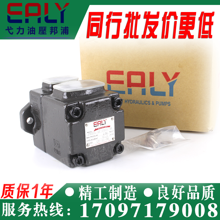 EALY CRUISE PV2R1-12 14 17 17 23 23 25 31-FRAA FRAB FRAR FRAL-10