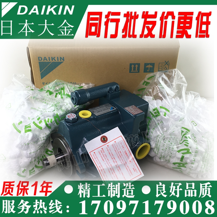 DAIKIN large V15A3RX-95 V15A3RX-95 v23 v23 v38 A2 A2 A4RX-95 A4RX-95 30 Japan plunger pump