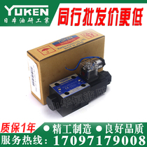 DSG-01 02 03- 2B8-D24 A110 A220-N1-50 70 YUKEN NIPPON Oil Research