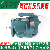 DAIKIN Japan Daikin V23A1R-30 V23A2R-30 V23A3R-30 V23A4R-30 RC